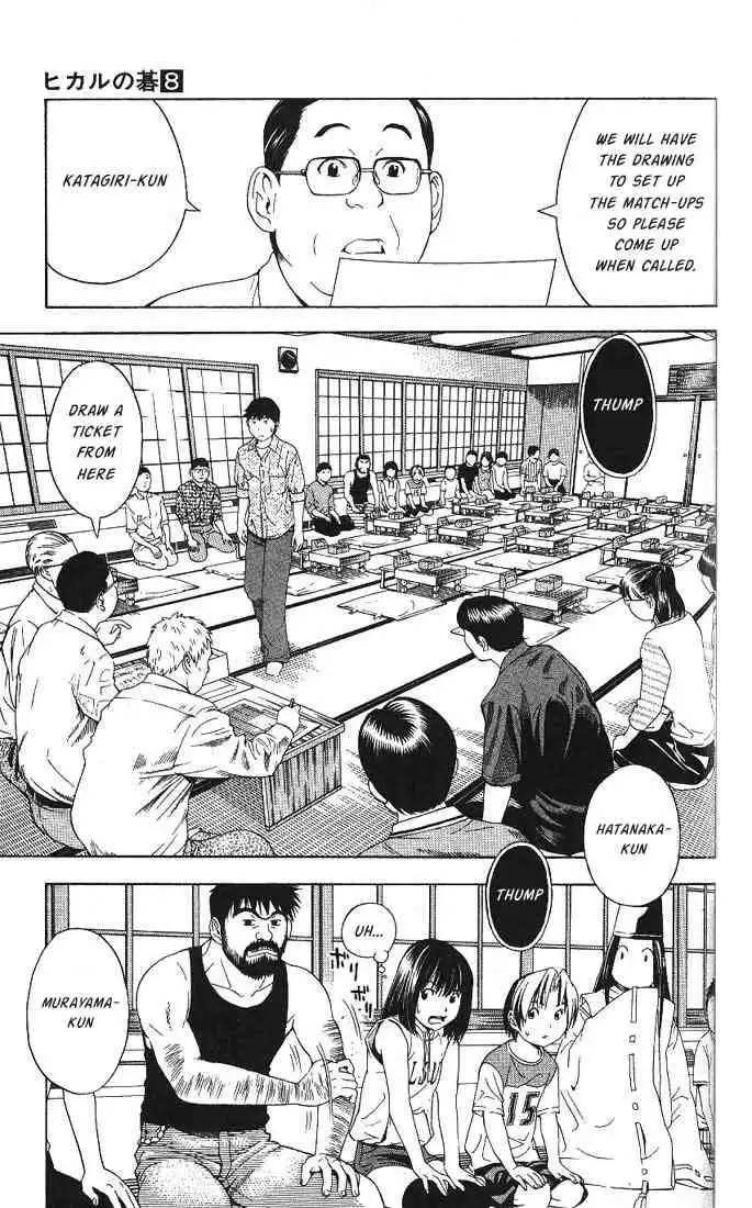 Hikaru no go Chapter 64 14